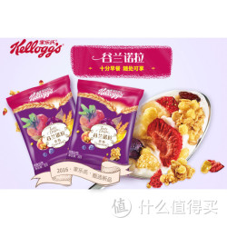 Kellogg's 家乐氏 谷兰诺麦片490g*2盒*2件