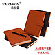  FARAMON 法拉蒙 32K 笔记本　