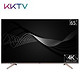移动端：KKTV U65 65英寸 4K 液晶电视