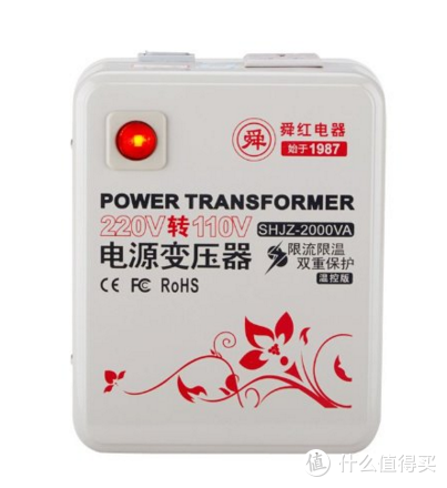 维他美仕料理机专用变压器