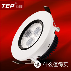 TEP led射灯3W