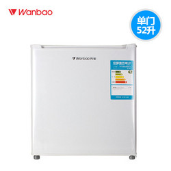 Wanbao 万宝 BC-52d 单门冰箱