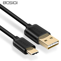 柏斯奇 USB type-c 数据线