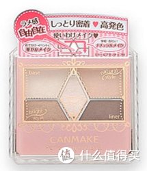 CANMAKE 完美雕刻 五色眼影 02婴儿米色 3.2g