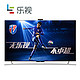 Letv 乐视 S40 Air L全配版 40英寸 液晶智能电视