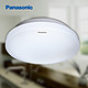 Panasonic 松下 HHLA0621 LED吸顶灯 11W