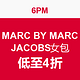 促销活动：6PM MARC BY MARC JACOBS 女包专场