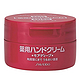 移动端：SHISEIDO 资生堂 弹力尿素 护手霜 100g