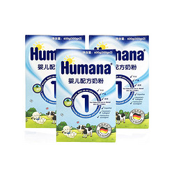 Humana 瑚玛娜 婴幼儿配方奶粉 1段 600克/盒 3盒装