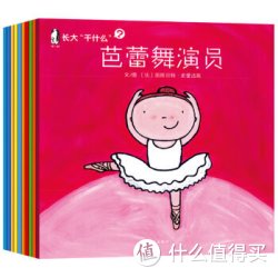 《暖绘本 长大干什么》第一辑+第二辑（共20册）+《暖绘本·小辫子凯蒂》（第一辑、套装共10册）