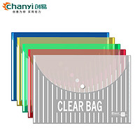 chanyi 彩色文件袋透明纽扣袋 20个