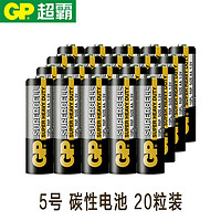 GP 超霸电池 5号电池20节