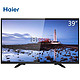 Haier 海尔 LE39B3300W 39英寸 液晶电视