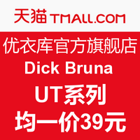 促销活动：天猫精选 优衣库官方旗舰店   Dick Bruna UT系列