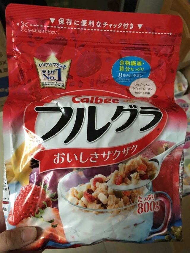 减肥必备