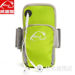 Wind Tour 威迪瑞 手机臂包男女健身跑步腕包