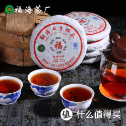 福海茶厂 鸿福小饼普洱茶 100g