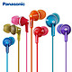 Panasonic 松下 RP-TCM125 入耳式耳机