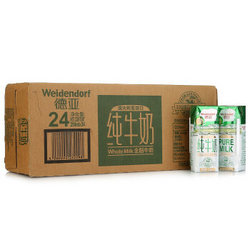 Weidendorf 德亚 全脂牛奶 250ml*24盒