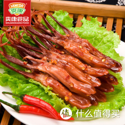 爽康 香辣/原味 鸭舌 500g