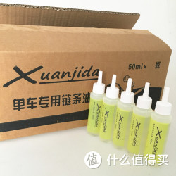 炫迹达 自行车链条油