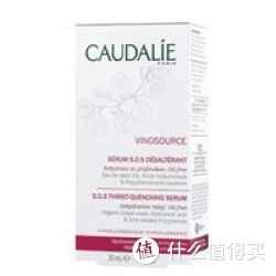 CAUDALIE 欧缇丽 SOS莹润保湿精华液 30ml