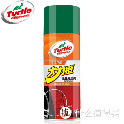 龟牌 沥青去除剂 450ml