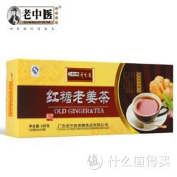 老中医 红糖老姜茶 10g*16袋