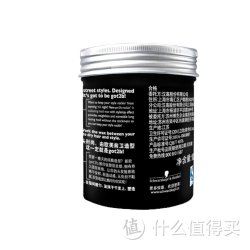 施华蔻got2b酷印长短发持久轻盈定型 发泥发蜡男士 定型 清香100g *2件