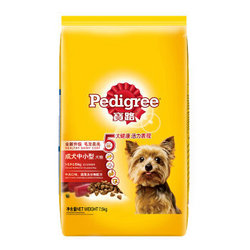 Pedigree 宝路 中小型犬成犬狗粮牛肉 7.5kg