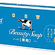 凑单品：Cow 牛牌 香皂 茉莉花清爽型 135g*6