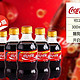 限华北：Coca Cola 可口可乐 迷你装 300ml*24