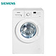 预定：SIEMENS 西门子 WM08X1600W 6公斤 滚筒洗衣机(白色)