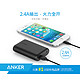 Anker PowerCore 10000mAh 移动电源