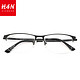 HAN 汉代 J81818 纯钛眼镜架+1.6防蓝光镜片