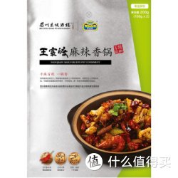 WONG'S 王家渡 麻辣香锅底料 200g