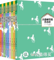 《纽伯瑞儿童文学奖作品:小木屋的故事系列》（套装共9册）+《西顿动物小说全集》（套装共6册）
