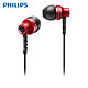 PHILIPS 飞利浦 SHE9100 运动入耳式耳机