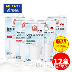 FINEFOOD 麦德龙 半脱脂牛奶1.5% 1L*12