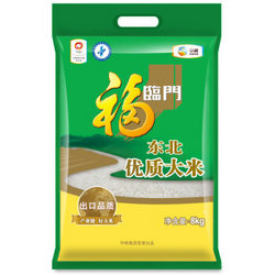 福临门 东北优质 大米 8kg *2件