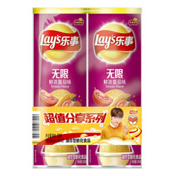 Lay's 乐事 无限组合包（番茄味）104克*2罐