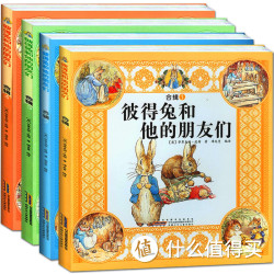 彼得兔和他的朋友们经典绘本 全套4册