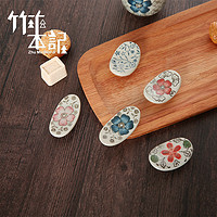 凑单品：竹木本记 釉下彩日式陶瓷和风陶瓷筷子架筷子枕筷托