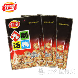 佳宝 九制话梅 65g*10