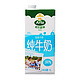 Arla 爱氏晨曦 低脂牛奶1L