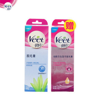 凑单品：Veet 薇婷 脱毛膏组合