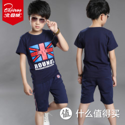 Bejirog 北极绒 男童运动套装