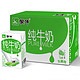 MENGNIU 蒙牛 纯牛奶 PURE MILK 250ml*16盒