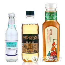 TOP3 奇葩风味 饮料组合