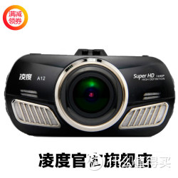 凌度 